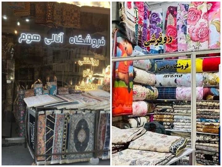 خرید روتختی در تبریز