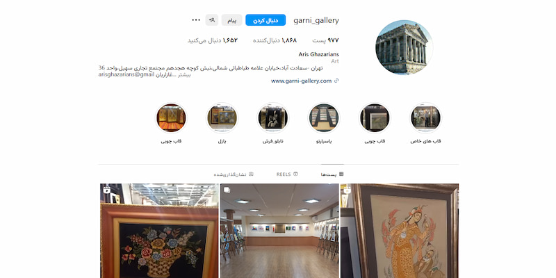 خرید تابلو در تهران