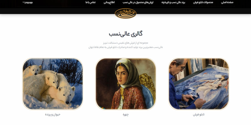 خرید تابلو در غرب تهران، برند مینی مال