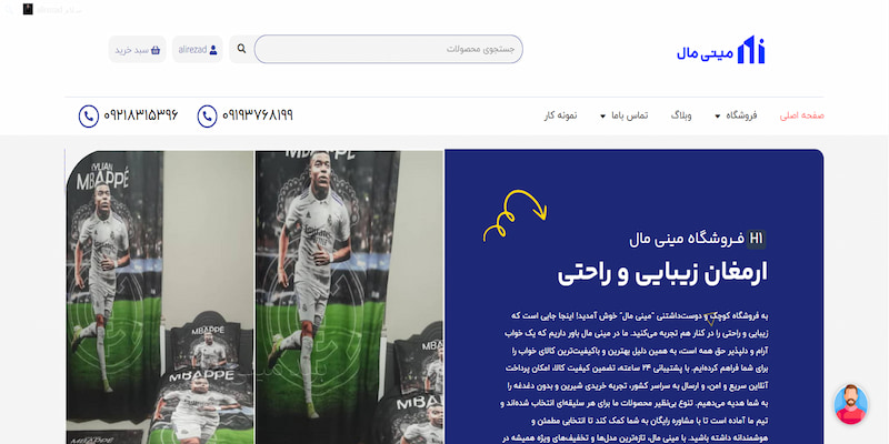 مراکز خرید تابلو در تهران