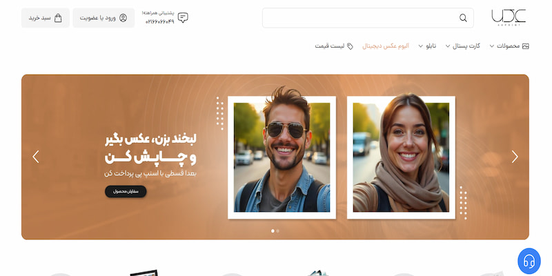 مراکز خرید تابلو در تهران