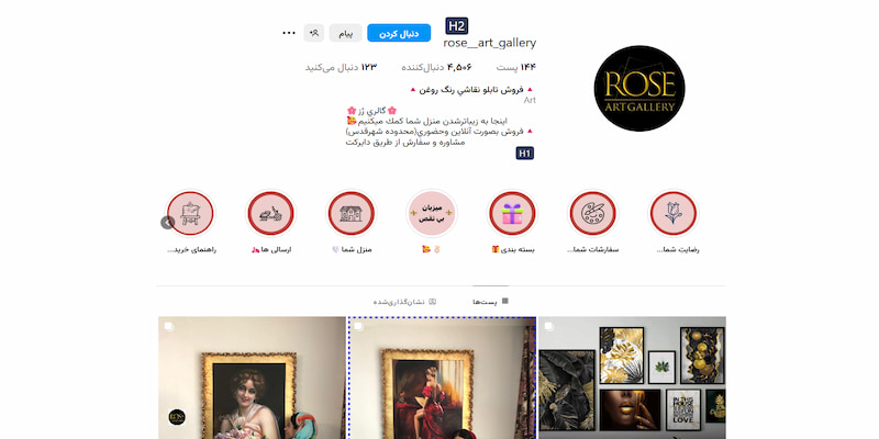 مرکز خرید تابلو رنگ روغن در تهران