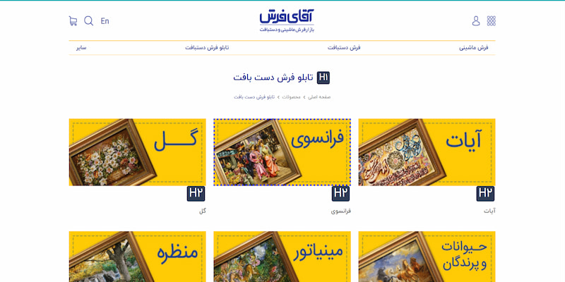 مرکز خرید تابلو فرش در تهران
