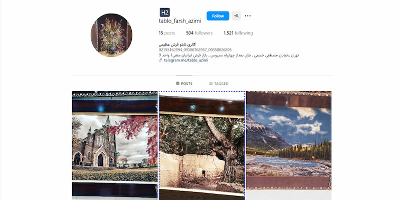 مرکز خرید تابلو فرش در تهران