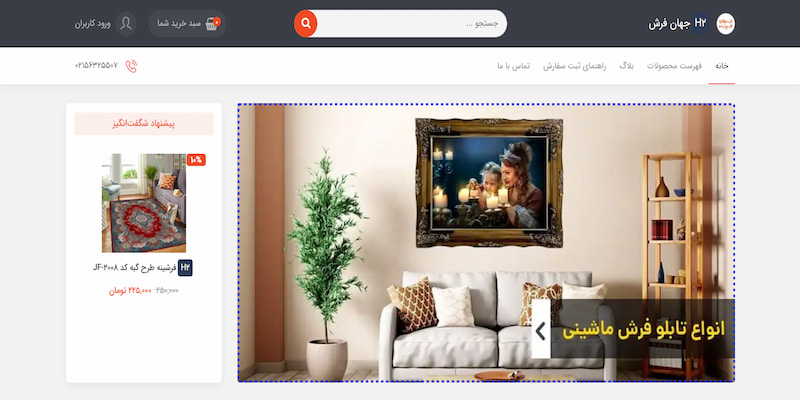 مرکز خرید تابلو فرش در تهران