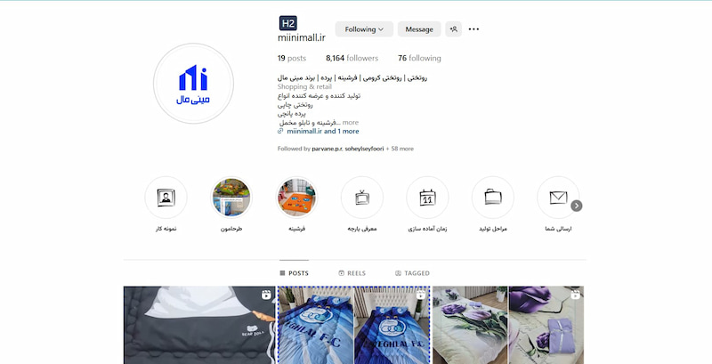 مرکز خرید تابلو مخمل در تهران