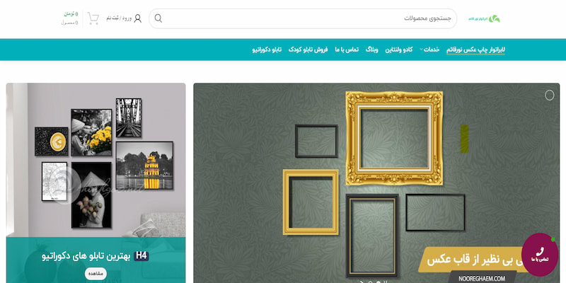 مرکز خرید تابلو