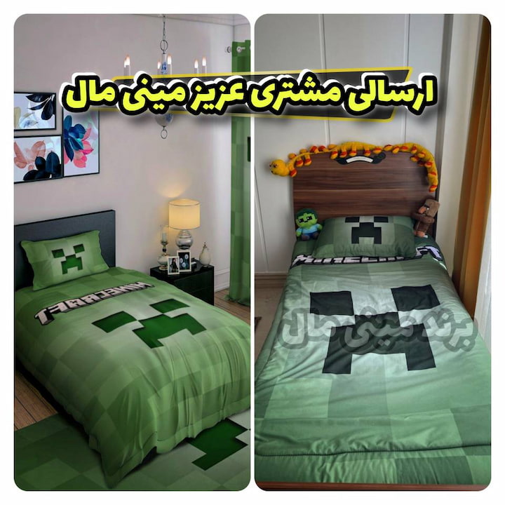 روتختی ماینکرفت