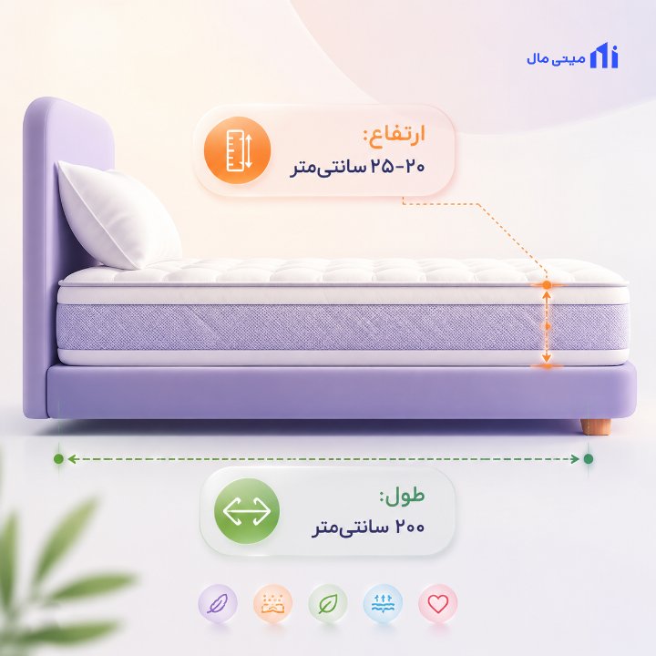 انواع روتختی کش دار بر اساس سایز تخت