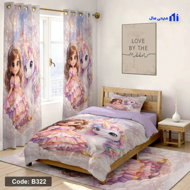 روتختی پرنسس و اسب تک شاخ