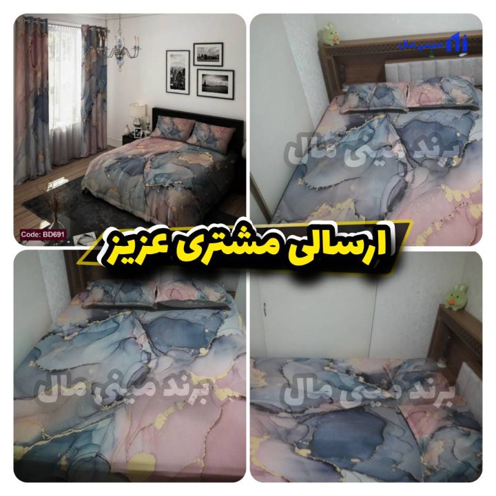 روتختی کش دار روتختی نیم ست خرید از تولیدی