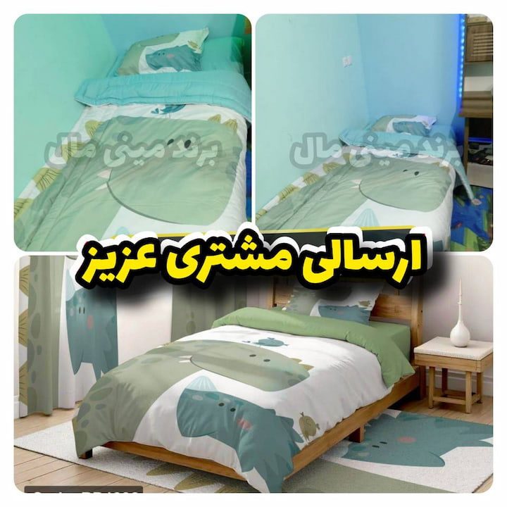 روتختی ماینکرفت