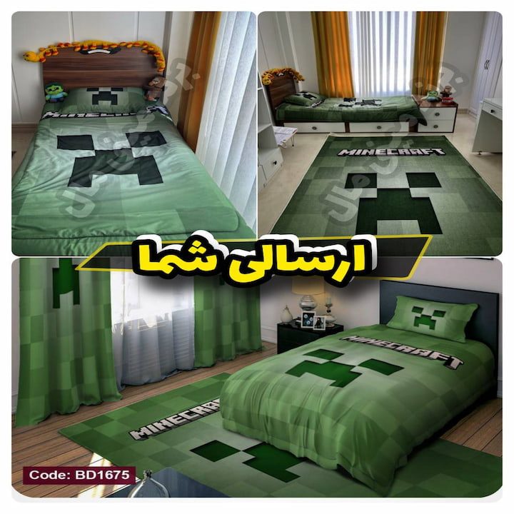 روتختی تدی برند مینی مال