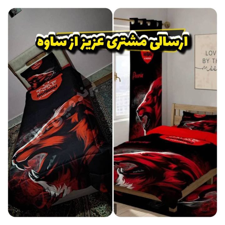 روتختی پرسپولیس